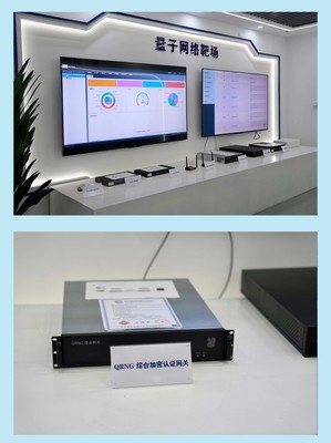 立足亦莊，放眼信創 以網絡安全為引擎，驅動北京網絡技術服務高質量發展